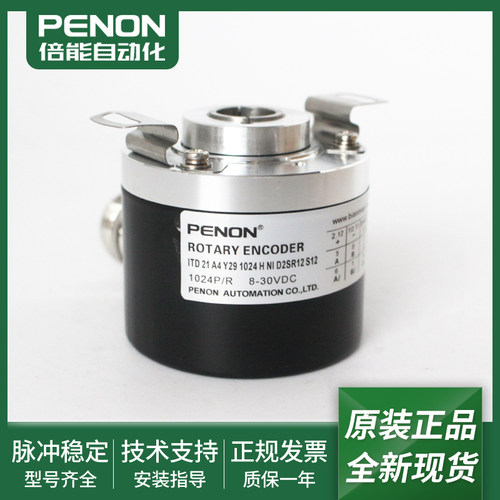 编码器ITD 21 A4 Y29 1024 H NI D2SR12 S 12 IP65 006脉冲1024