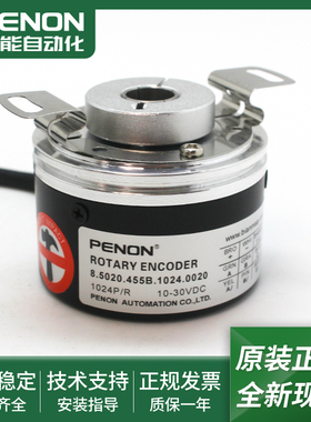 光电旋转编码器8.5020.455B.1024.0020现货8.5020.4AB1.1024.J010