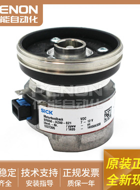 编码器SRS50-HZA0-S21海德堡印刷机配件原装现货当日可发HZA0-S39