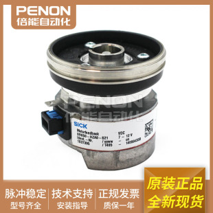 编码器SRS50-HZA0-S21海德堡印刷机配件原装现货当日可发HZA0-S39