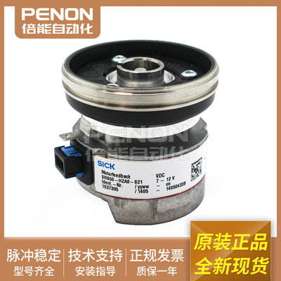 原装现货海德堡印刷机配件