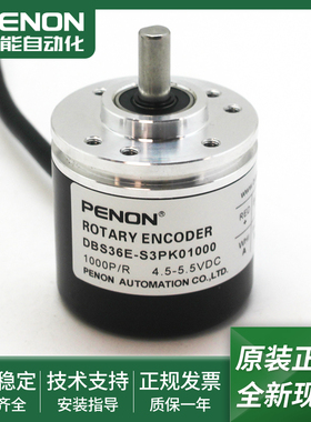 正品光电旋转编码器DBS36E-S3PK01000 DBS36E-S3PK02000全新现货