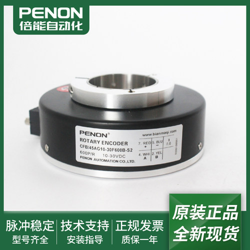 CFB/45AG10-30F600B-S2旋转编码器CFB/45AG10-30F-600B-S2现货