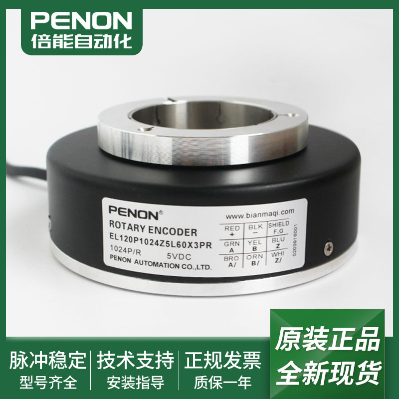 电机旋转编码器输出稳定