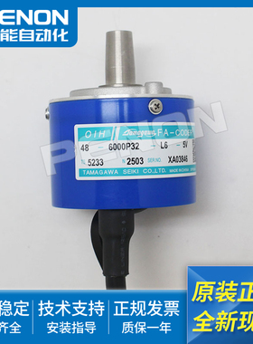 多摩川编码器TS5233N2503日立电梯原装编码器OIH48-6000P32-L6-5V