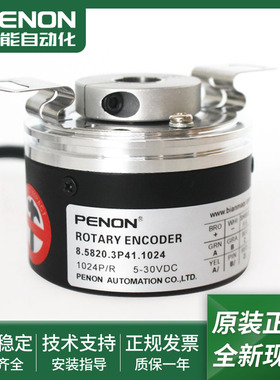 全新电机旋转编码器8.5820.3P11.1024.3P21.3P41.3Y41当日可发