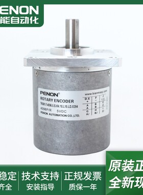 全新编码器TK561.F.4096.5.S.K4.10.L10.LD.X394.X966质保一年