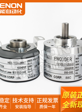 OVW2-10-2MHC内密控编码器HES-06-2MHT-1024-036-20-25-01-05-2MD