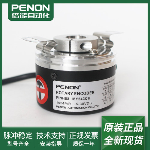 FINH58 MY543CH光电旋转编码器FINH58 MY473CH全新现货