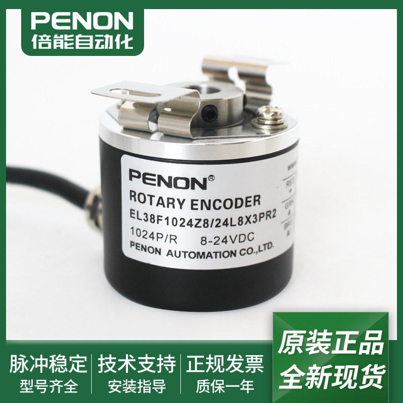 光电旋转编码器输出稳定