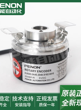 8.5020.0A40.2048.S182.0006编码器8.5020.0A40.2048.S182.0010