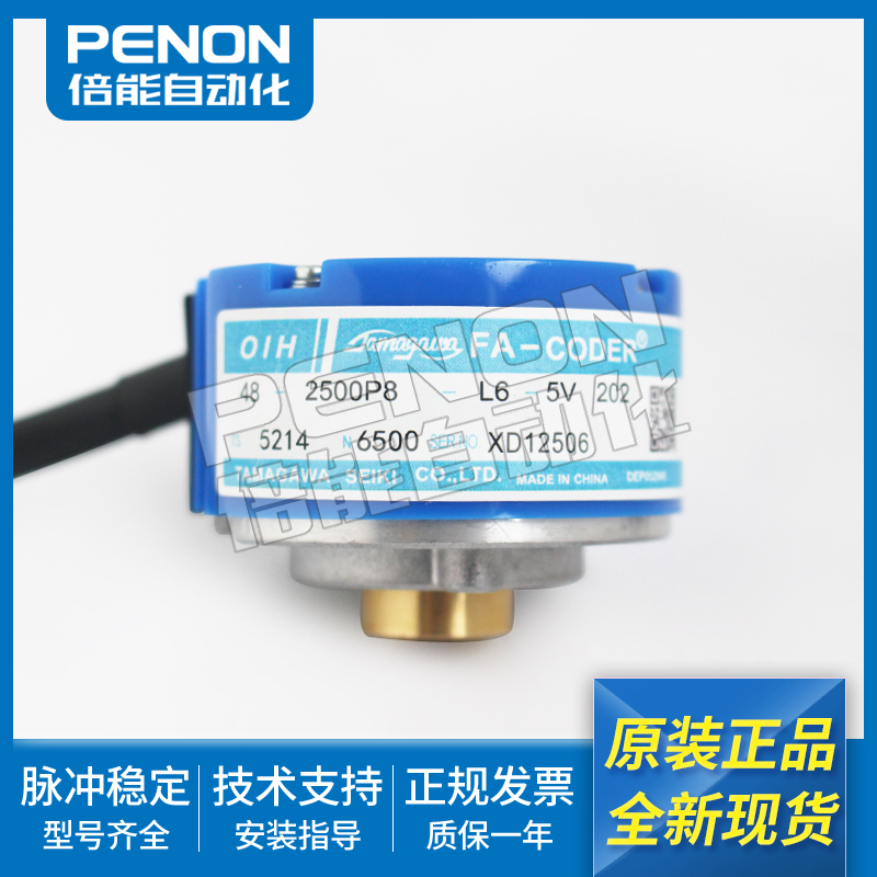 伺服编码器多摩川原装现货全新