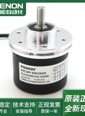 全新EL63A2048Z5/28L10S3MR旋转编码器EL63A2048Z5/28P103MR.162