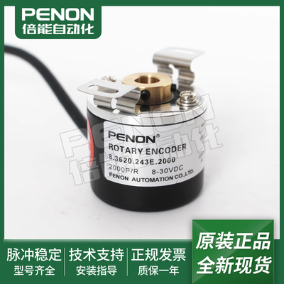 全新正品旋转编码器一年质保