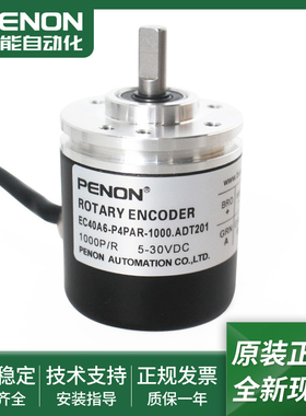 EC40A6-P4PAR-1000.ADT201编码器EC40A6-P4PAR-2000.ADT201