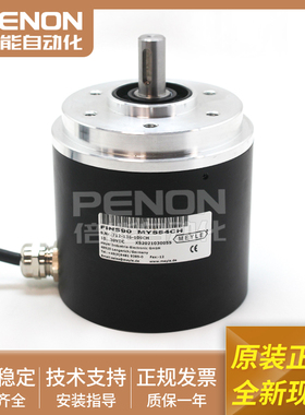 Meyle原装编码器FINS90 MY554CH 10-30VDC原厂全新现货当日可发