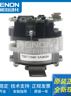 多摩川伺服电机编码器TS5711N46 SA06024输出稳定当日可发