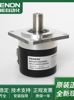 ZSF6.215-I09CW1024BZ3/05L现货ZSF6.208-G02G1024BZ3/12T编码器