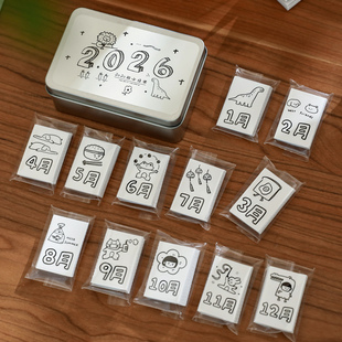 时枝 365天2026年一日一页手撕日历ins手绘风迷你手帐日付diy素材