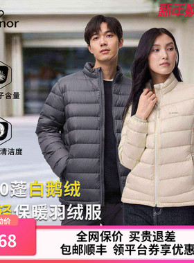 君羽辕辙700蓬鹅绒服男短款冬季超轻排骨鹅绒羽绒服女内胆外套081