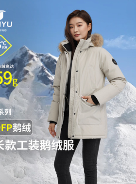 君羽户外鹅绒服女中长款加厚抗寒95绒子800蓬鹅绒服女加厚C52034