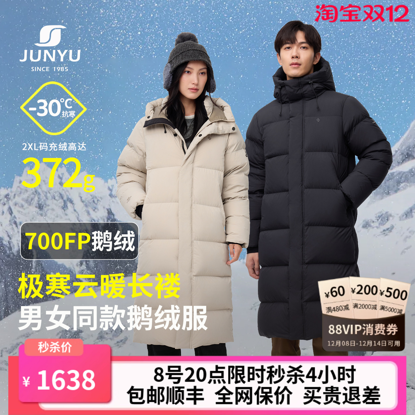 君羽鹅绒服女过膝长款