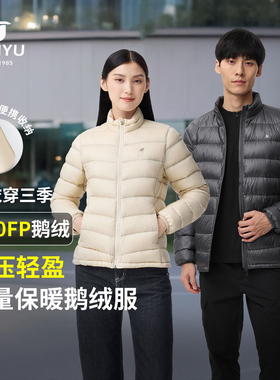 君羽户外鹅绒羽绒服男短款立领超轻800蓬95绒鹅绒服女外套D52081