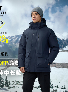 君羽户外鹅绒服男中长款800蓬白鹅绒冬季加厚鹅绒羽绒服男外套159