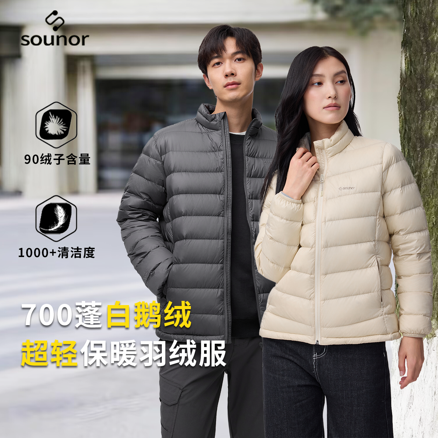 君羽辕辙700蓬鹅绒服男短款冬季超轻排骨鹅绒羽绒服女内胆外套081