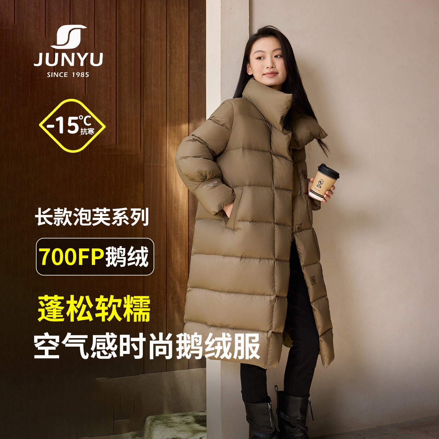 君羽2025新款鹅绒服女过膝长款冬季时尚加厚700蓬鹅绒羽绒服女048,户外/登山/野营/旅行用品,羽绒衣,淘宝优惠券,粉丝福利购,淘宝优惠卷