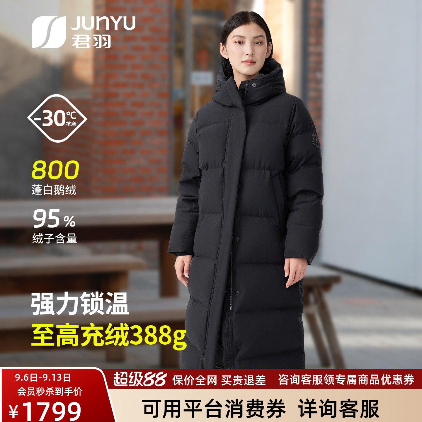 君羽户外800蓬95白鹅绒反季羽绒服女长款过膝加厚保暖极寒外套女