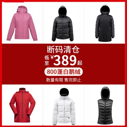 【断码清仓】君羽户外800蓬鹅绒服女冬季保暖羽绒服马甲