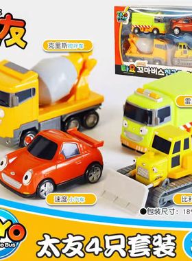 韩国Tayo小公交小巴士太友玩具太有惯性汽车搅拌车推土车26211