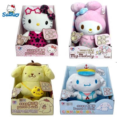 凯蒂猫电动毛绒学舌走路