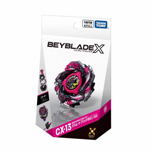 正版TOMY BEYBLADE X系列CX-13巴哈姆特闪电爆旋陀螺玩具带发射器