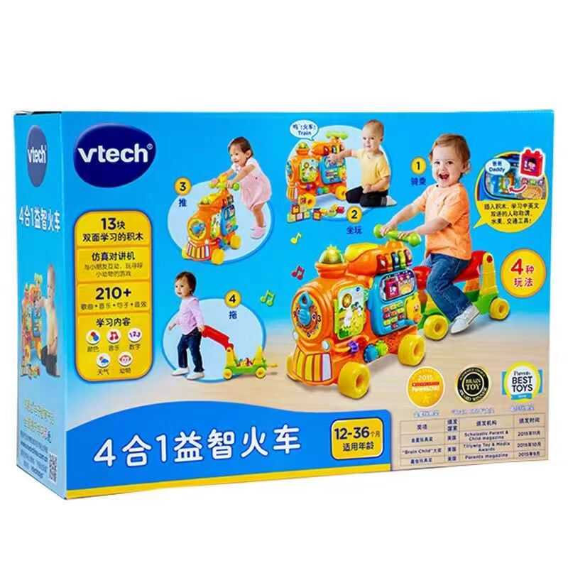 正品伟易达4合1益智火车儿童玩具车宝宝学习手推车滑步车1-3岁