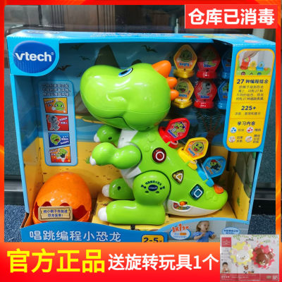 益智早教玩具vtech/伟易达