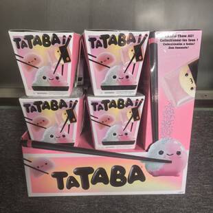TATABA塔塔巴 解压DIY捏捏乐手工制作装饰女孩玩具礼物 猫爪盲盒