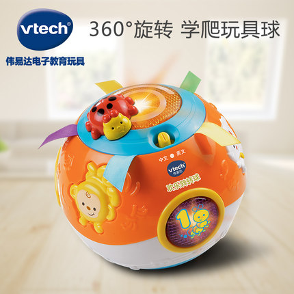 伟易达正版欢乐转转球双语版 婴幼儿早教音乐声光宝宝学爬玩具