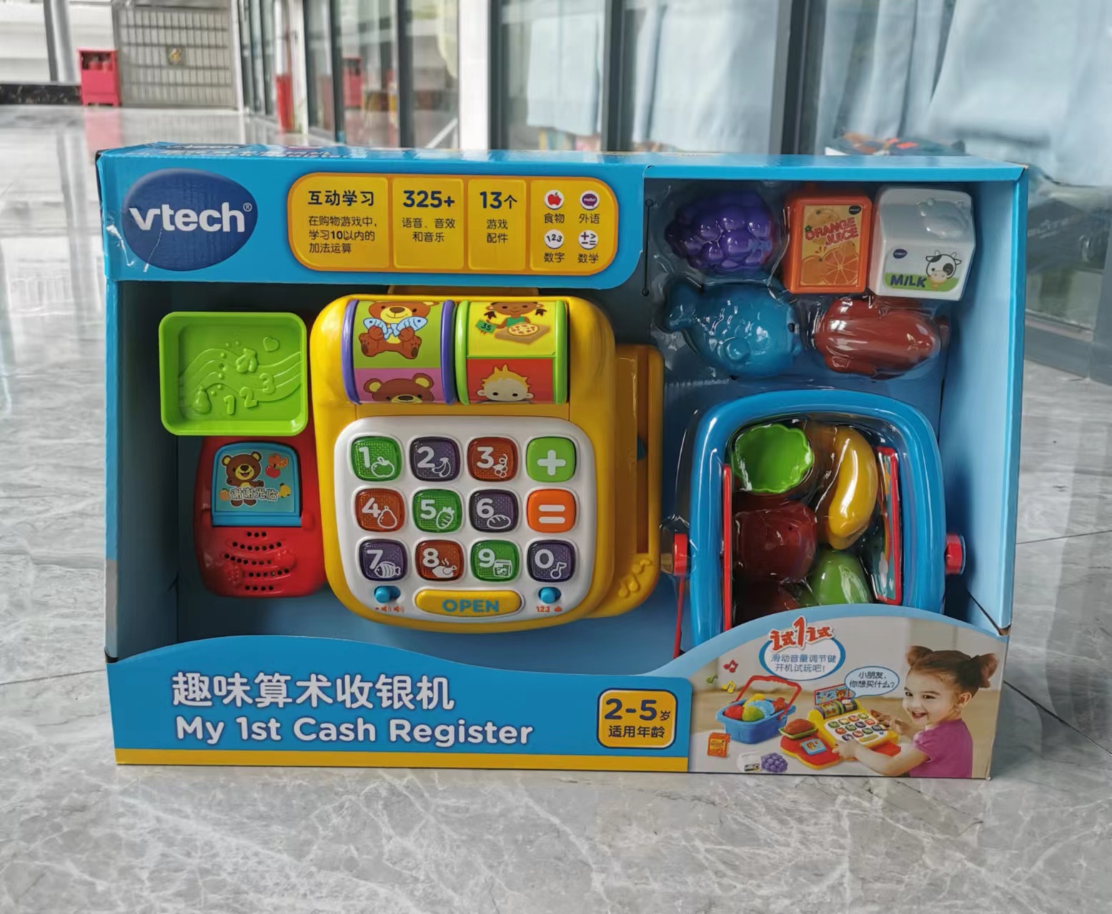 VTech伟易达趣味算术收银机 过家家玩具男孩女孩玩具儿童收银机