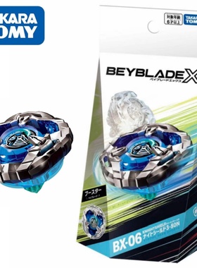 Tomy多美卡 Takara 爆旋陀螺 X BX06 Knight Shield 3-80N 防御型