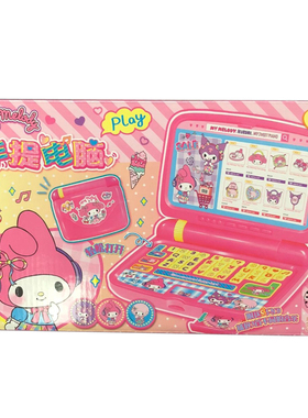 Sanrio三丽鸥美乐蒂MyMelody发声音乐手提电脑女孩贴纸过家家玩具