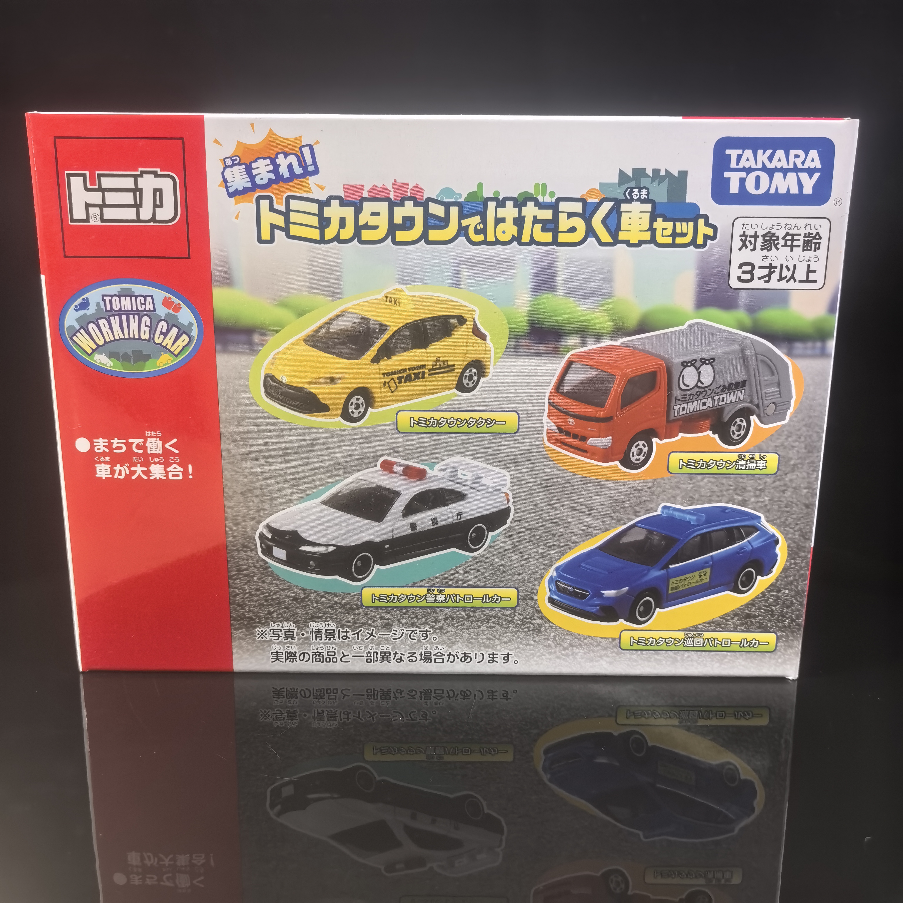 TOMY多美卡仿真合金小汽车模型男孩玩具4辆装作业车辆套组991342