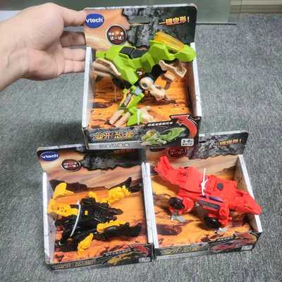 伟易达闪变恐龙迅猛龙机甲战狼蝎子王赛车拼装男儿童送礼耐摔玩具