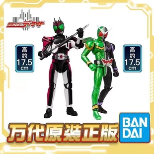 萬代 decade 帝騎 發(fā)聲超可動系列 雙騎 現(xiàn)貨 成品 假面騎士