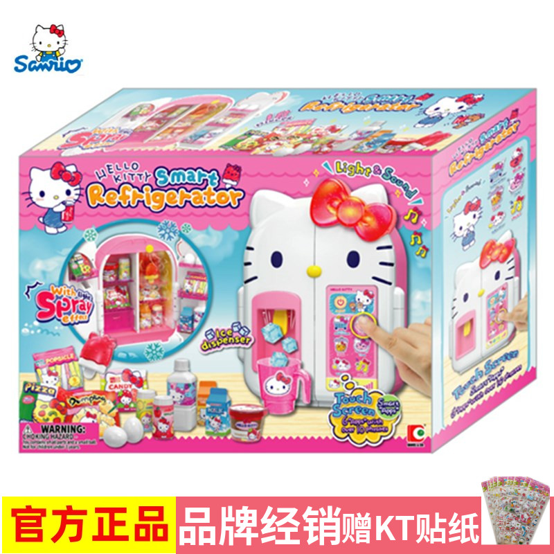 Hello kitty凯蒂猫造型小冰箱神奇烤箱电饭煲 女孩仿真过家家玩具