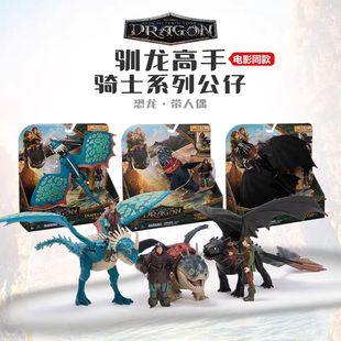 驯龙高手大电影骑士系列没牙仔小嗝嗝葛伦科恐龙仿真玩偶公仔玩具