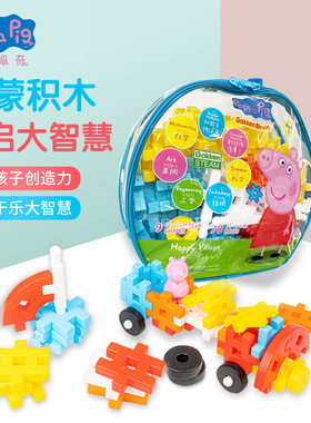 日本GAKKEN学研益智拼装插积木软塑料儿童启蒙创意男孩女宝宝玩具