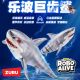 ZURU乐波小鱼船海龟巨齿鲨宝宝洗澡戏水玩具儿童电动玩水游泳神器