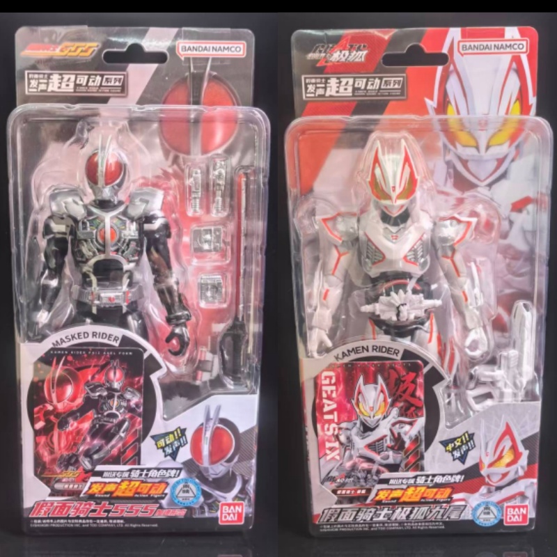 现货 万代正品发声超可动系列假面骑士极狐九尾 555加速形态 双骑